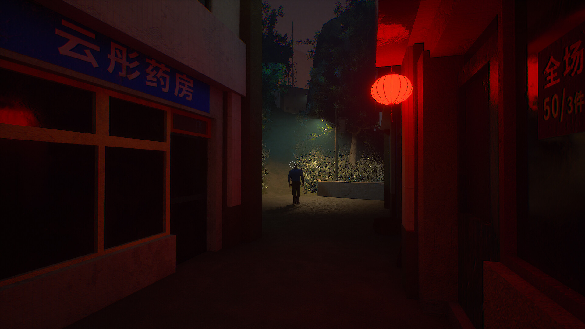 They See You Screenshot 2