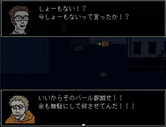 Dig Night Screenshot 8