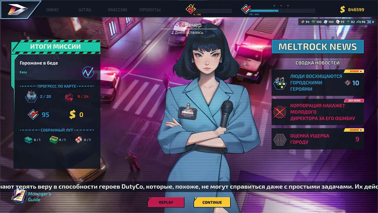 Sinful Gods Screenshot 4