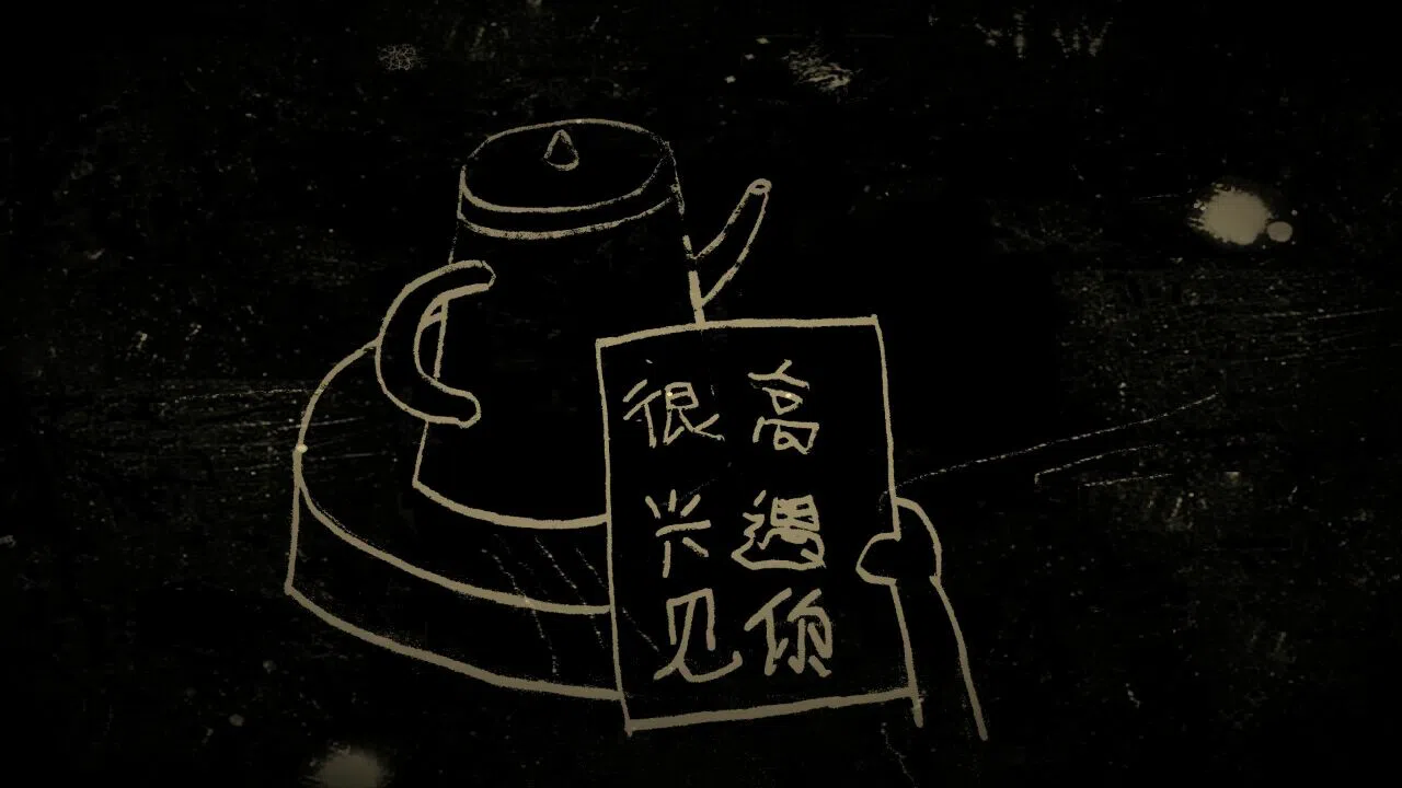 谁偷了我的女朋友 Screenshot 4