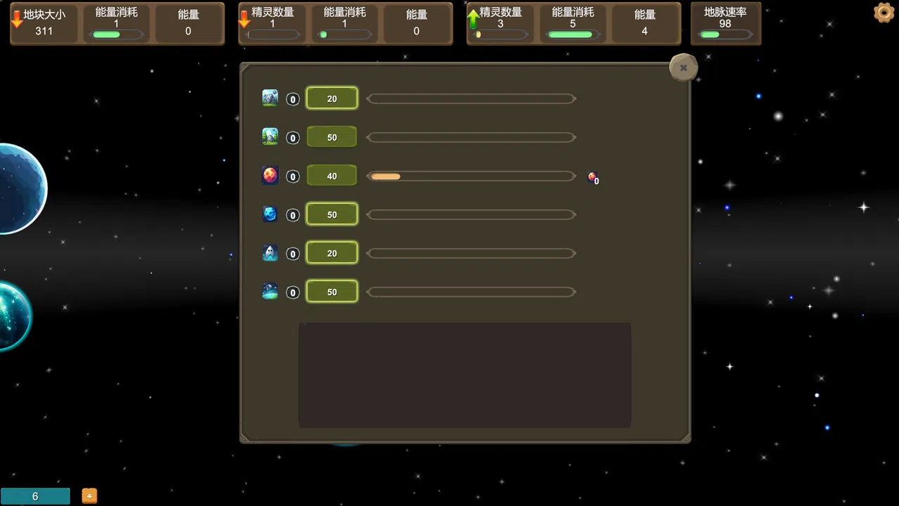 Interstellar Pioneering Screenshot 0