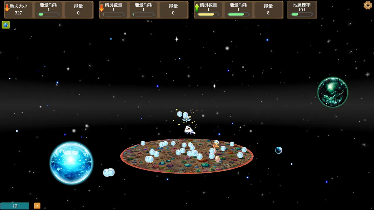 Interstellar Pioneering Screenshot 3