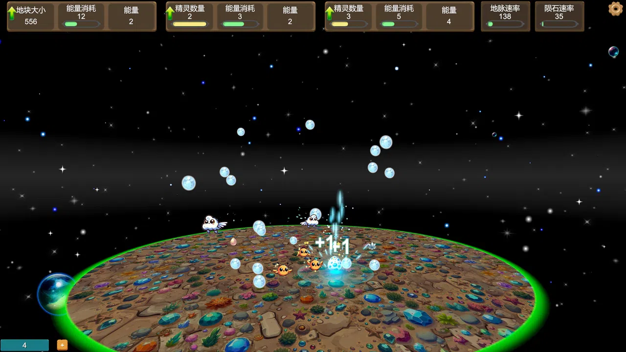 Interstellar Pioneering Screenshot 4