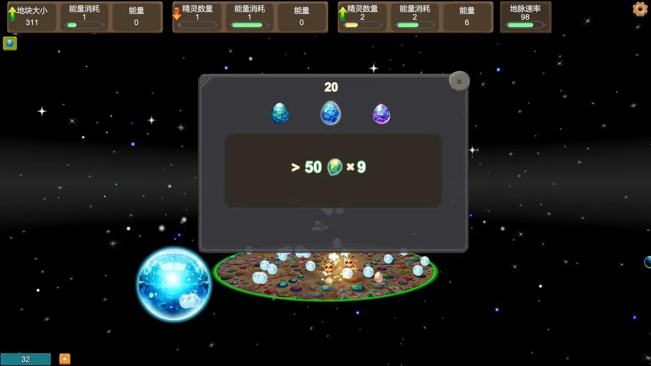 Interstellar Pioneering Screenshot 2