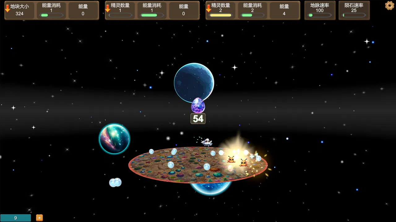 Interstellar Pioneering Screenshot 1