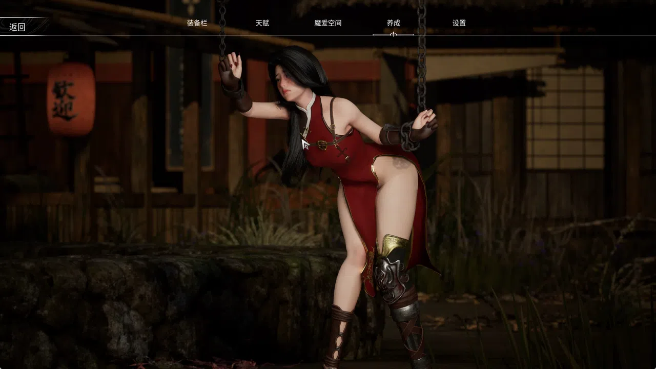 Succubus Memories Screenshot 3