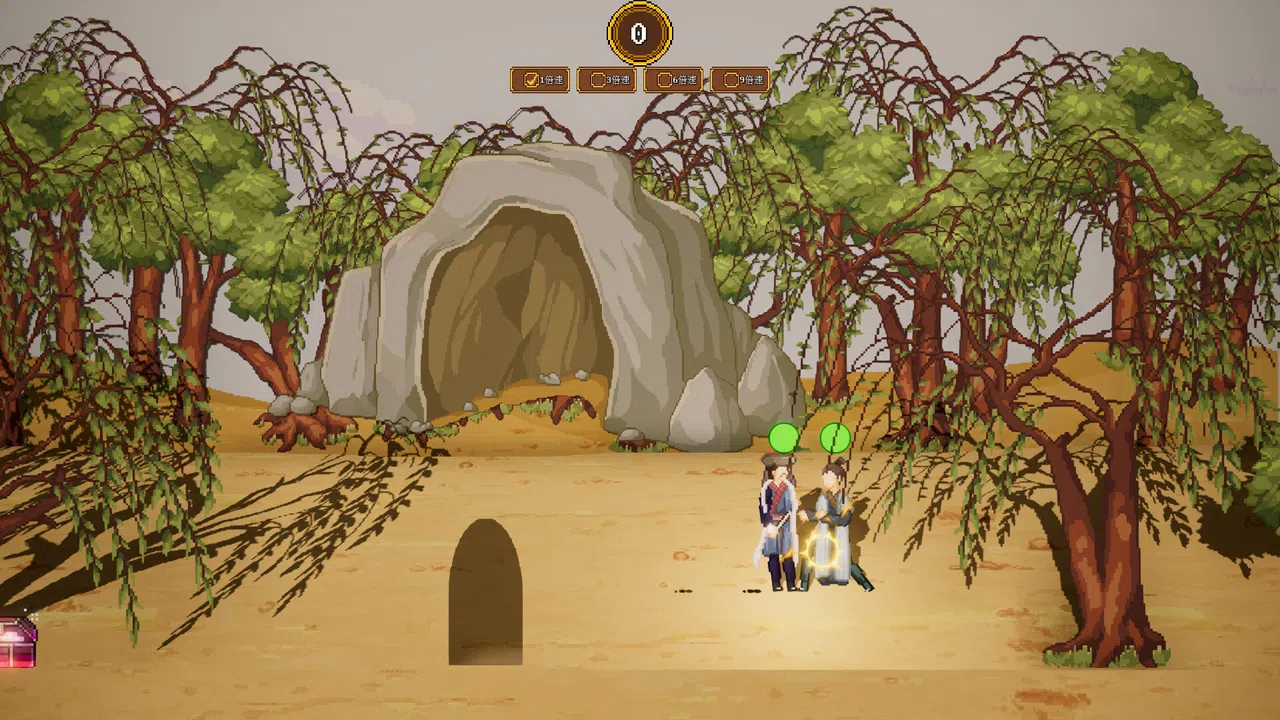 水浒群侠传 Screenshot 2