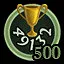 500 points won leading the club icon