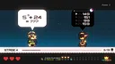 Mini Star Math: 3 Hearts Screenshot 10