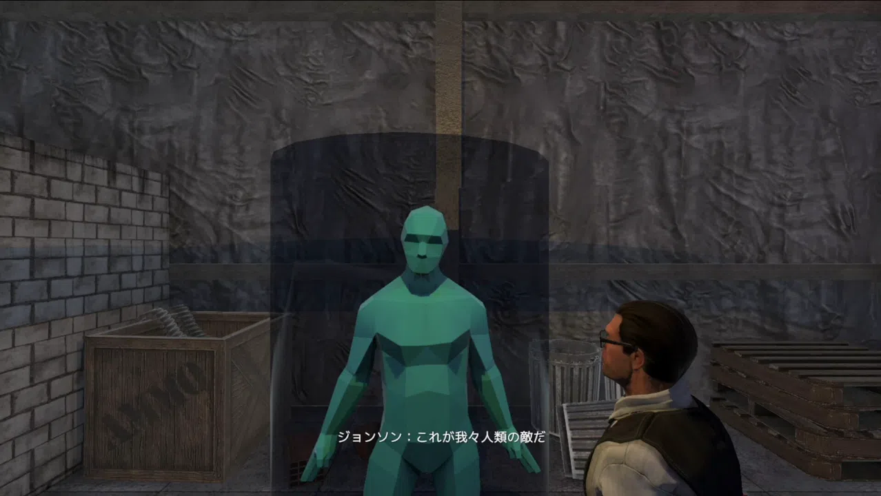 SenpaiSurvivor Screenshot 0