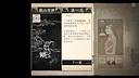 铁山奇谭 序章 Screenshot 0
