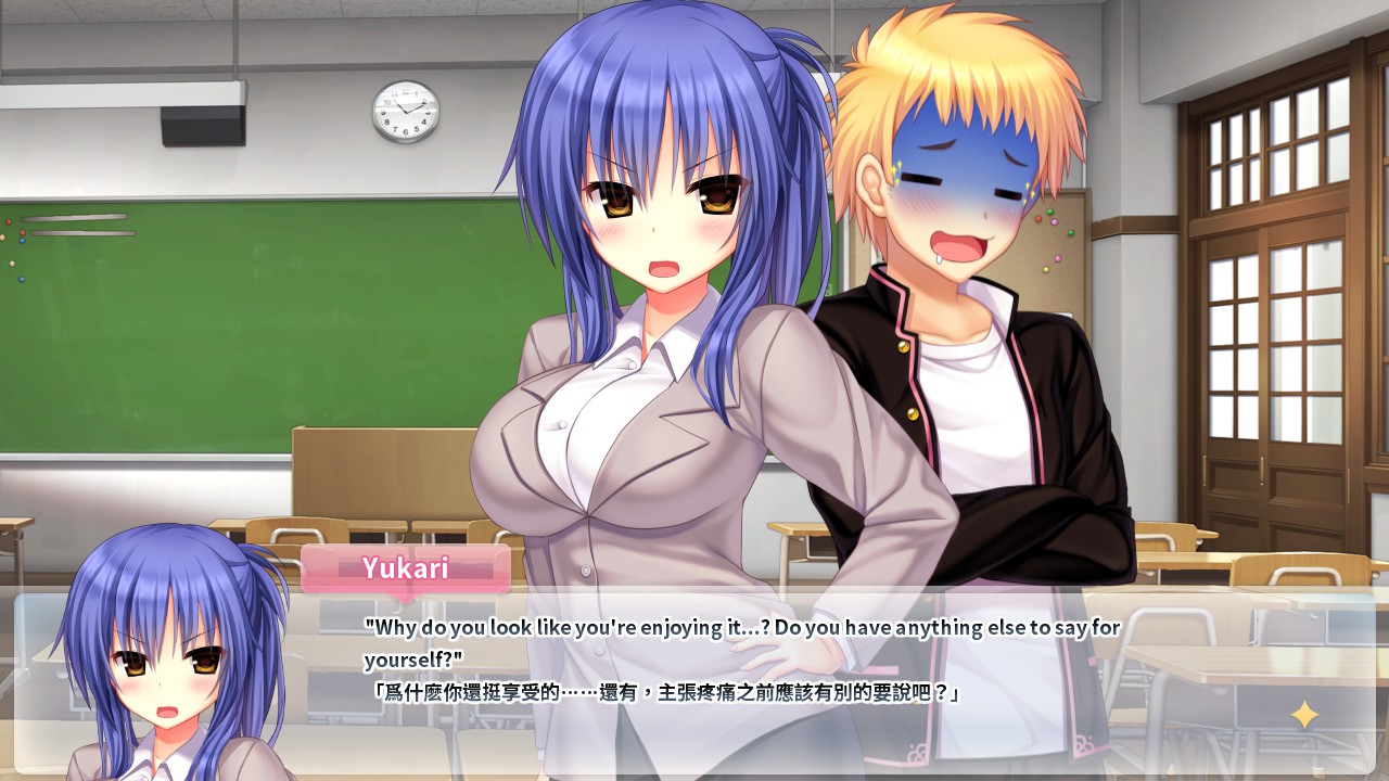 WAGAMAMA HIGH SPEC Screenshot 6