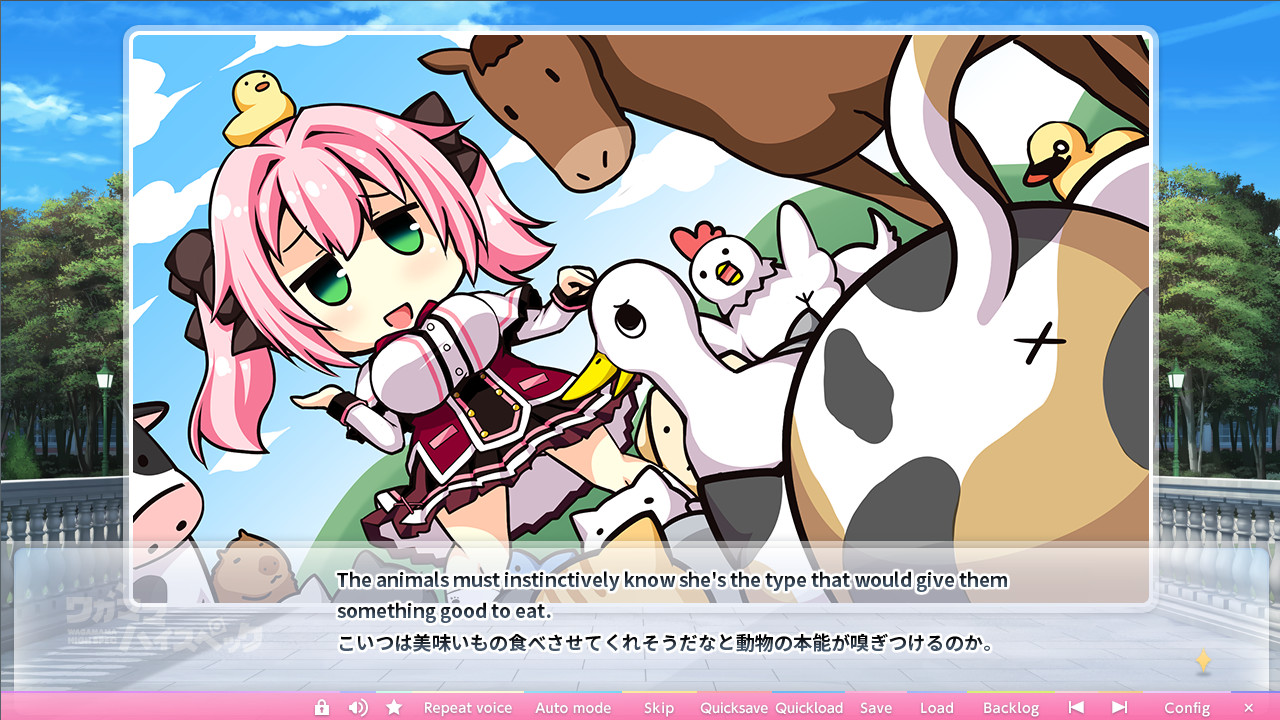WAGAMAMA HIGH SPEC Screenshot 11