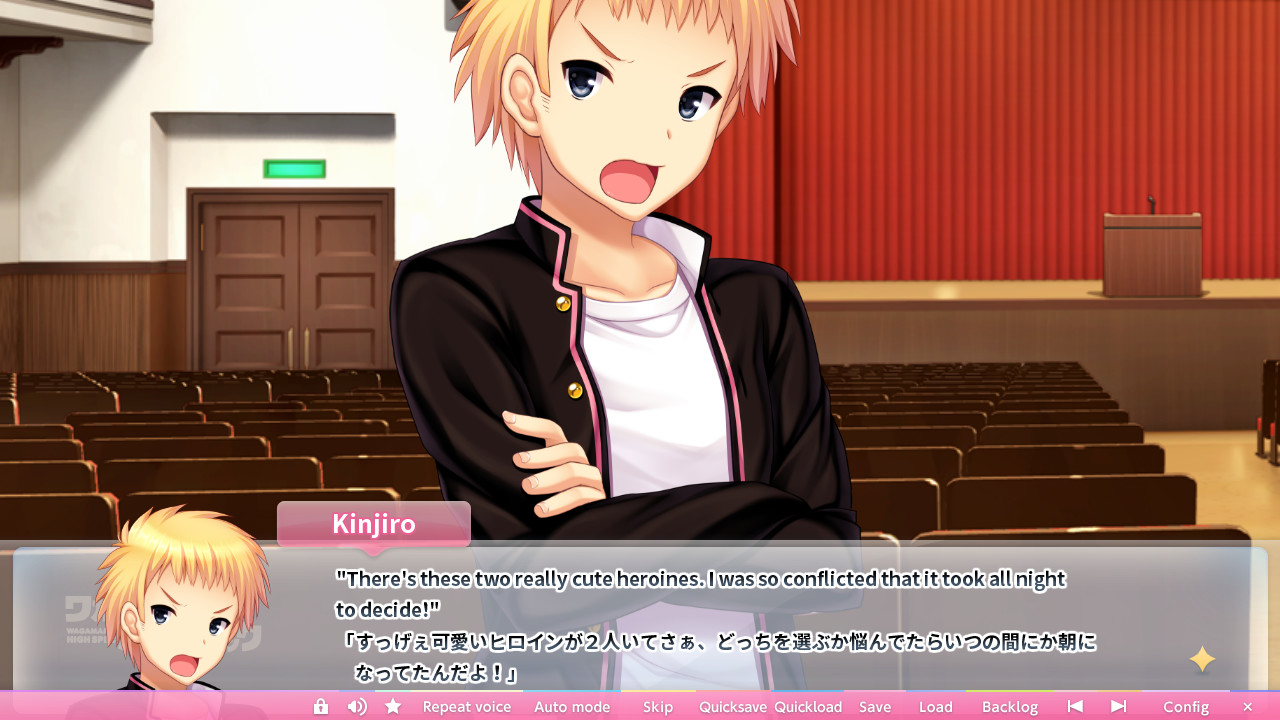WAGAMAMA HIGH SPEC Screenshot 10