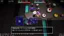 Rogue Braver | 勇者ローグ Screenshot 3