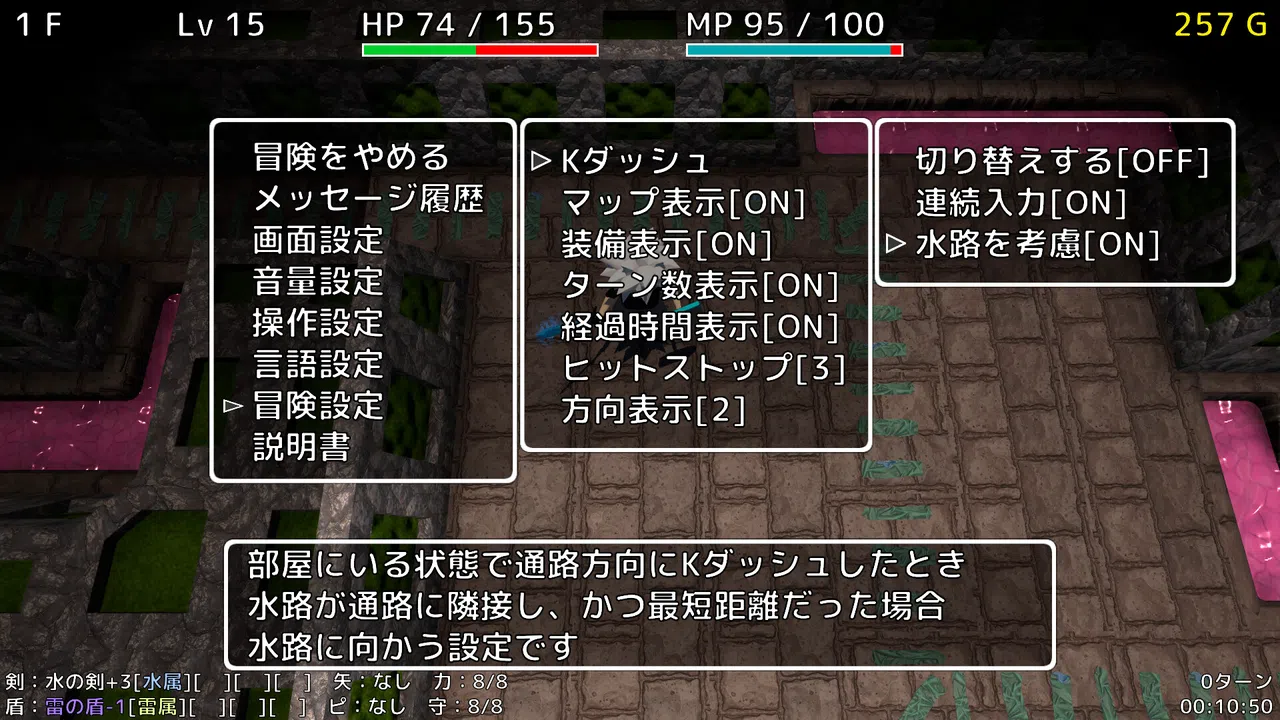 Rogue Braver | 勇者ローグ Screenshot 5