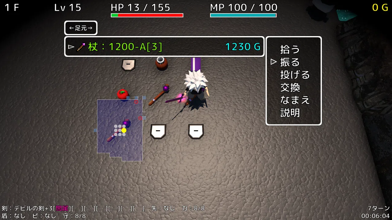 Rogue Braver | 勇者ローグ Screenshot 4