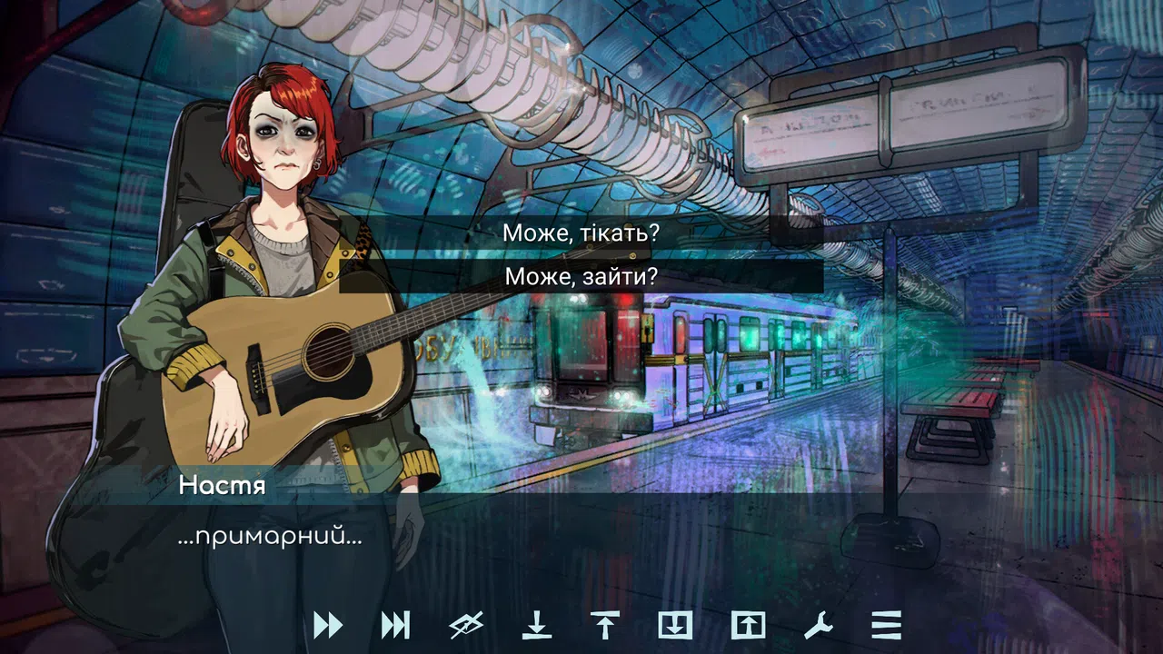 Watch out, the Doors are Closing Screenshot 1
