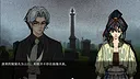 星夜往事录：彩蜃 Screenshot 0
