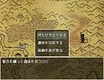 VELLUM QUEST 〜神の残滓〜 Screenshot 4