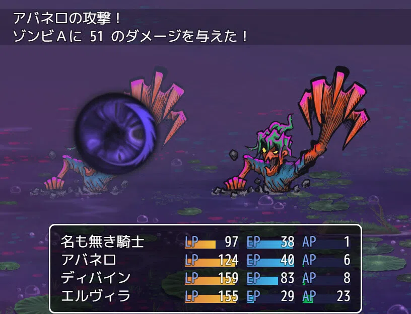 VELLUM QUEST 〜神の残滓〜 Screenshot 3