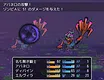 VELLUM QUEST 〜神の残滓〜 Screenshot 3