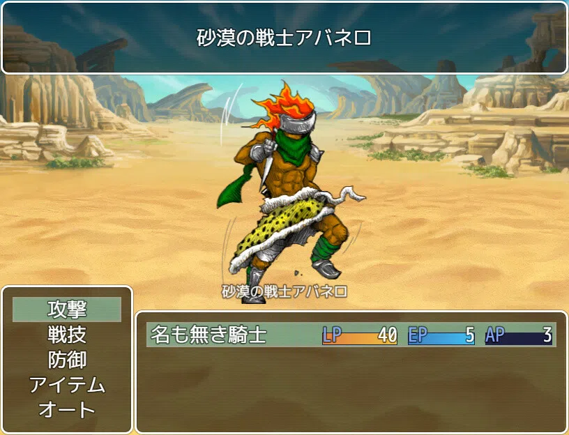 VELLUM QUEST 〜神の残滓〜 Screenshot 5