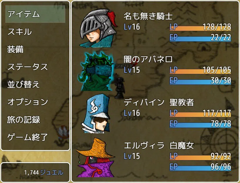 VELLUM QUEST 〜神の残滓〜 Screenshot 2