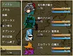 VELLUM QUEST 〜神の残滓〜 Screenshot 2
