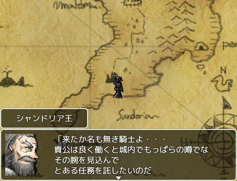 VELLUM QUEST 〜神の残滓〜 Screenshot 1