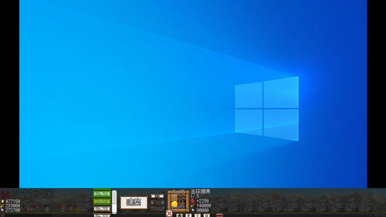 Pioneer Clicker Screenshot 1