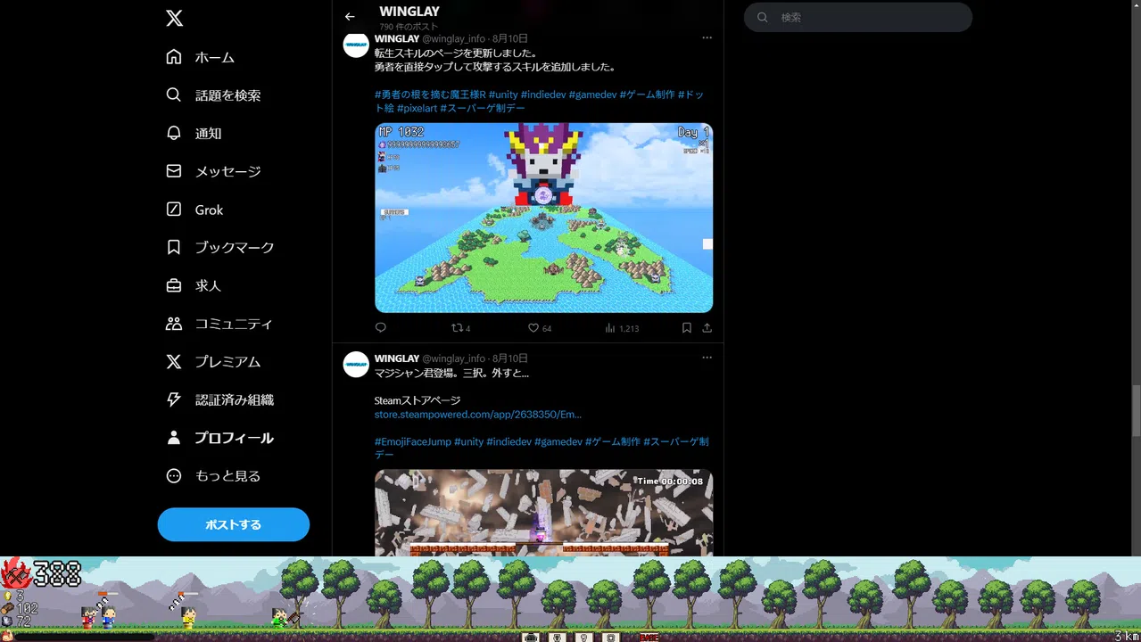 Pioneer Clicker Screenshot 2