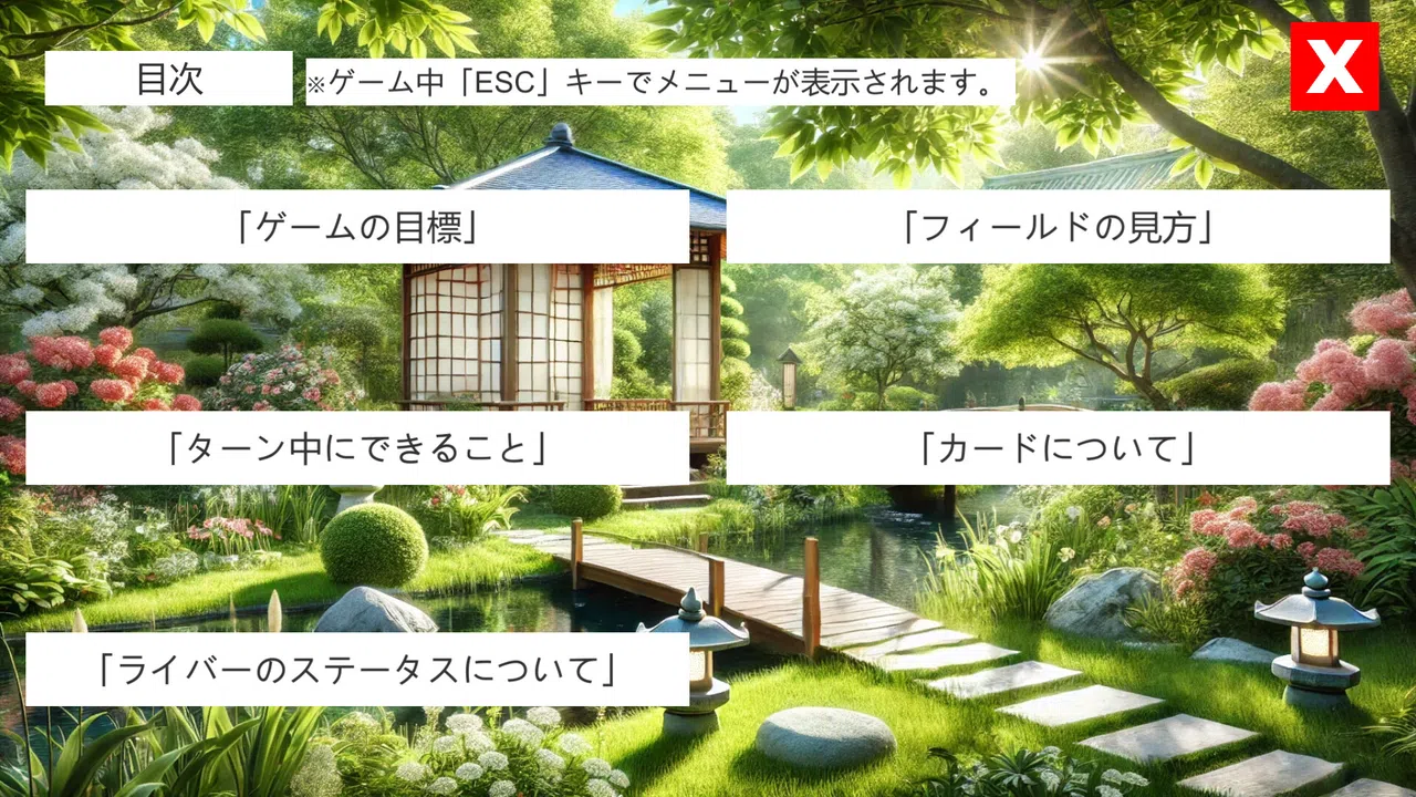 ライバー育成カードゲーム Screenshot 1