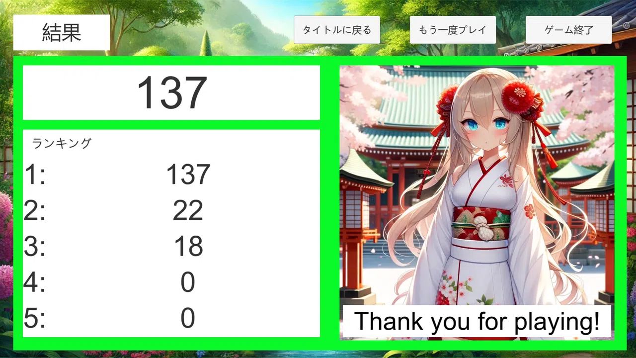 ライバー育成カードゲーム Screenshot 6