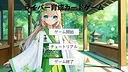 ライバー育成カードゲーム Screenshot 0
