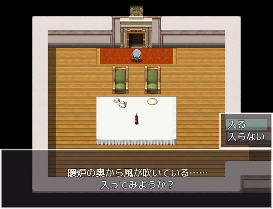 mirror insideout Screenshot 4