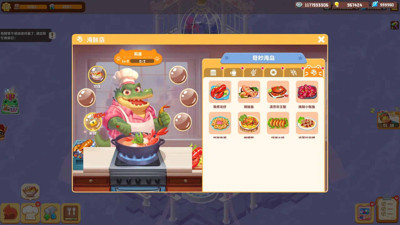 Idle Animal Plaza Screenshot 8
