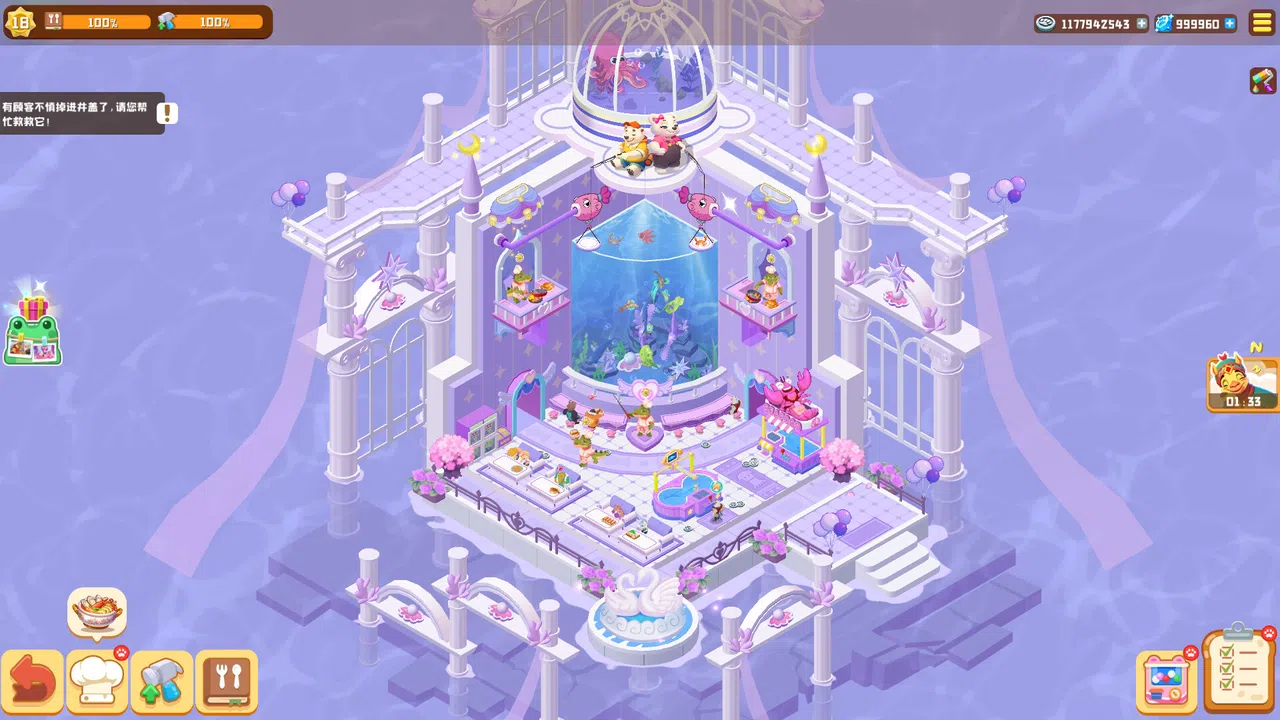 Idle Animal Plaza Screenshot 2