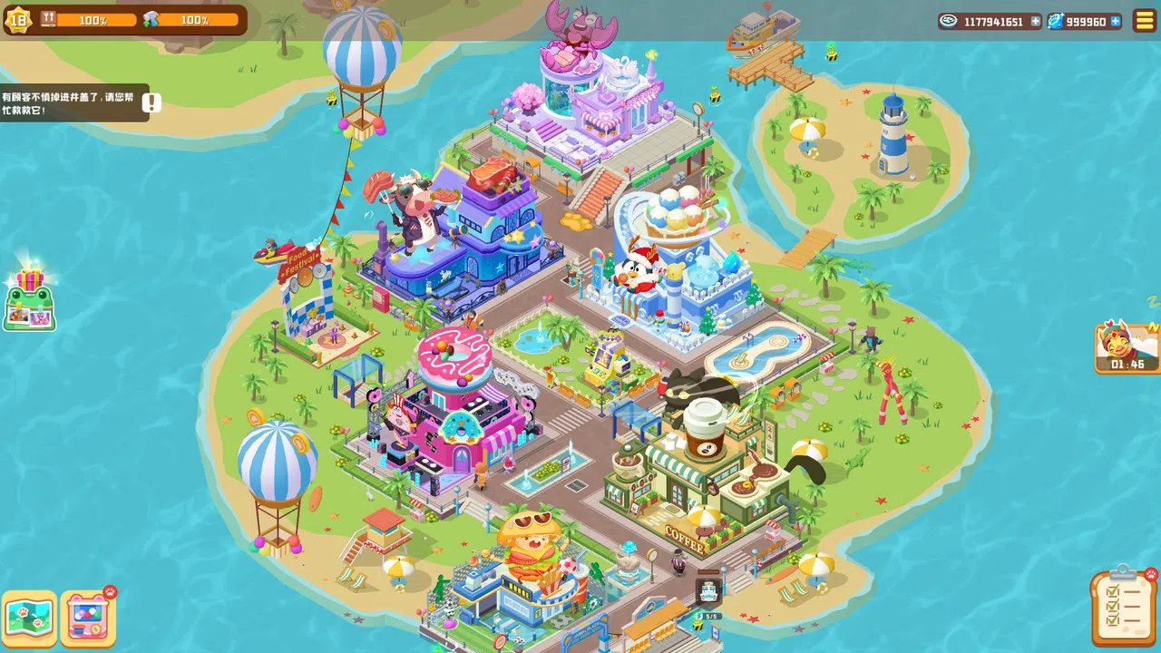Idle Animal Plaza Screenshot 0