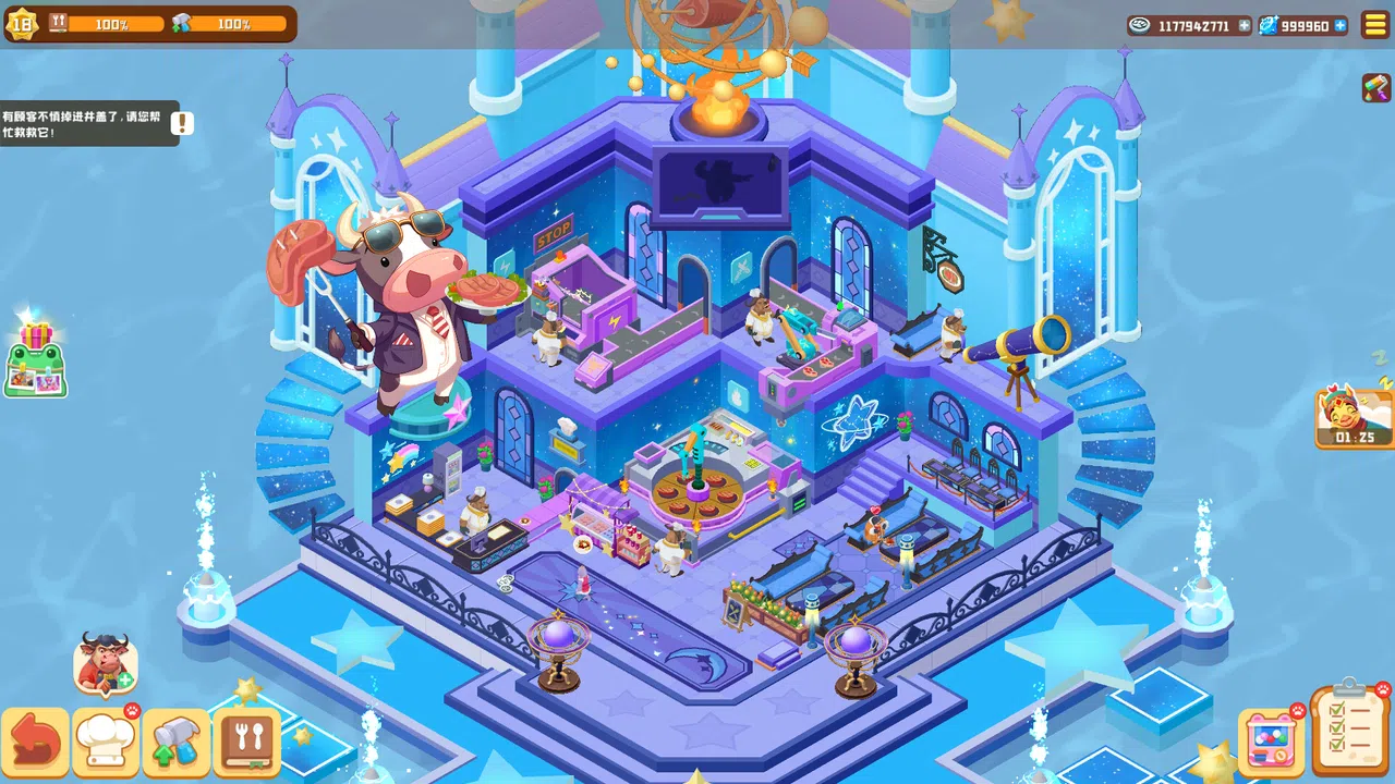 Idle Animal Plaza Screenshot 3