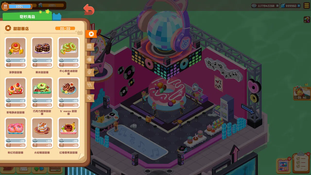 Idle Animal Plaza Screenshot 9