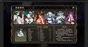 IdleDevils - Asmodeus Skin Screenshot 1