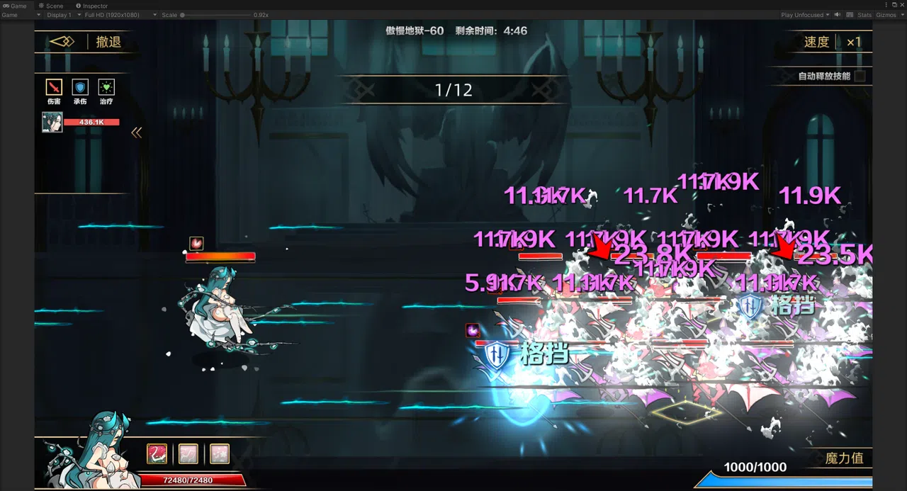 IdleDevils - Asmodeus Skin Screenshot 4