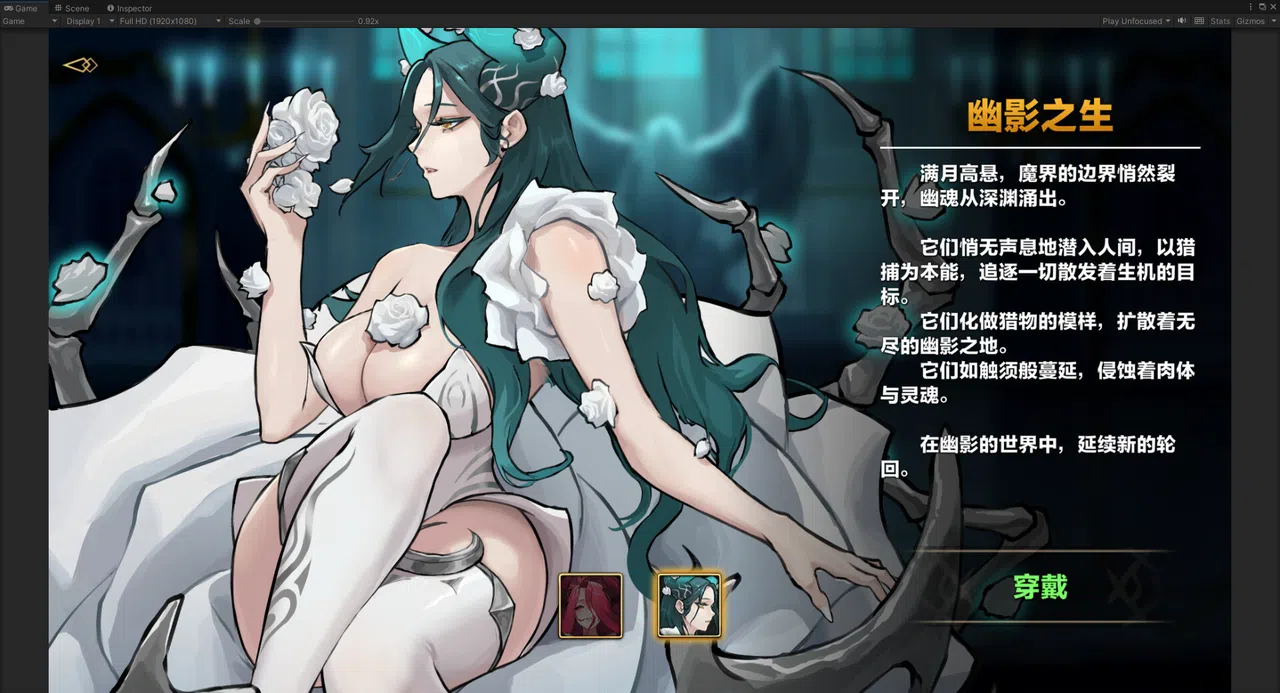 IdleDevils - Asmodeus Skin Screenshot 0