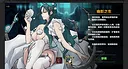 IdleDevils - Asmodeus Skin Screenshot 0