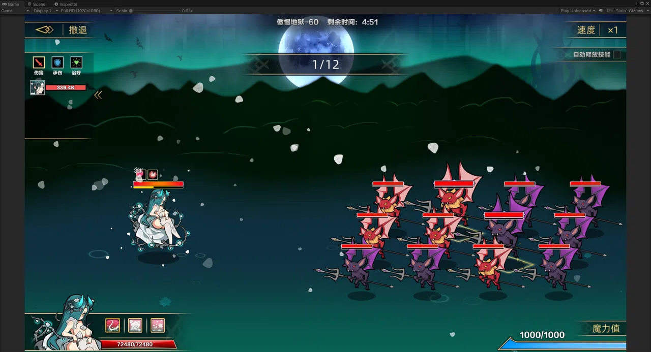 IdleDevils - Asmodeus Skin Screenshot 3