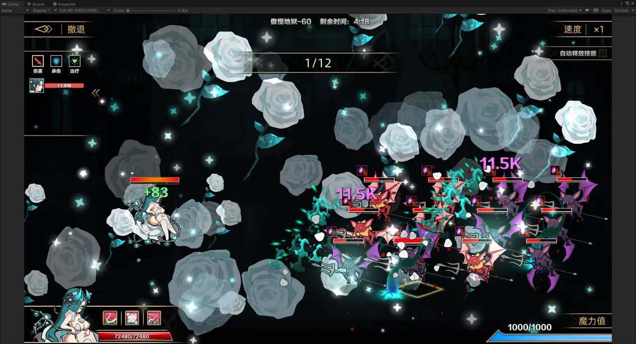 IdleDevils - Asmodeus Skin Screenshot 5