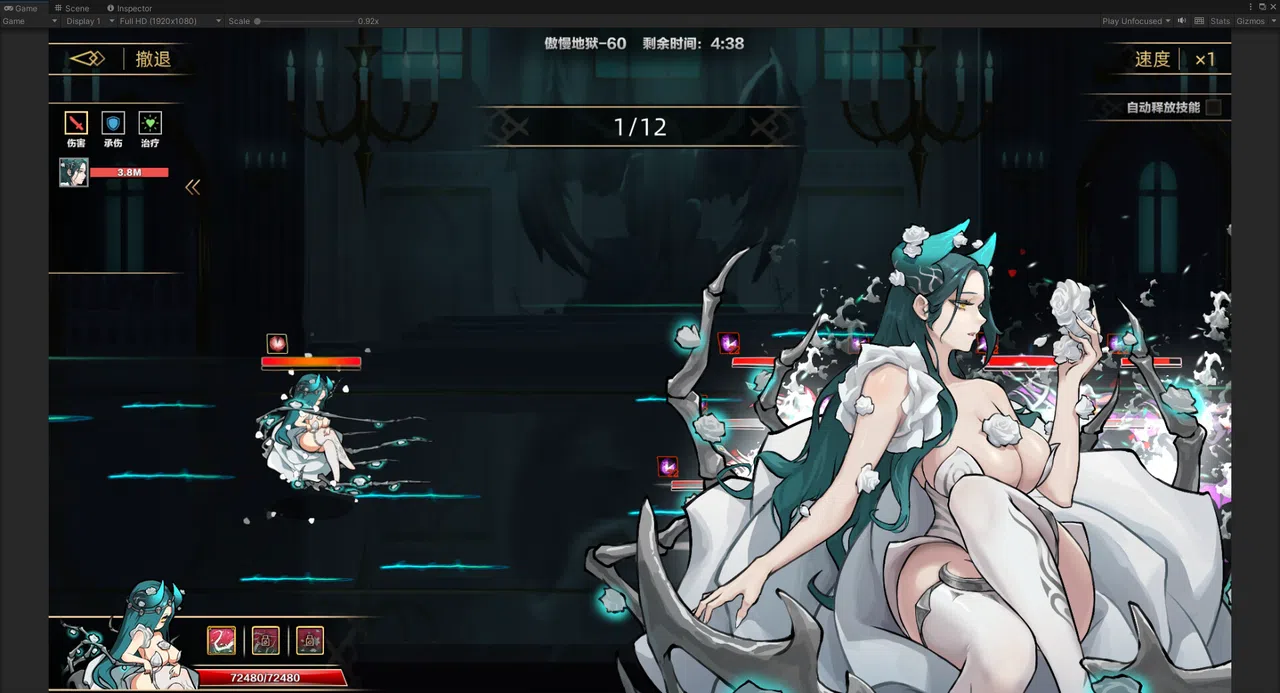 IdleDevils - Asmodeus Skin Screenshot 2