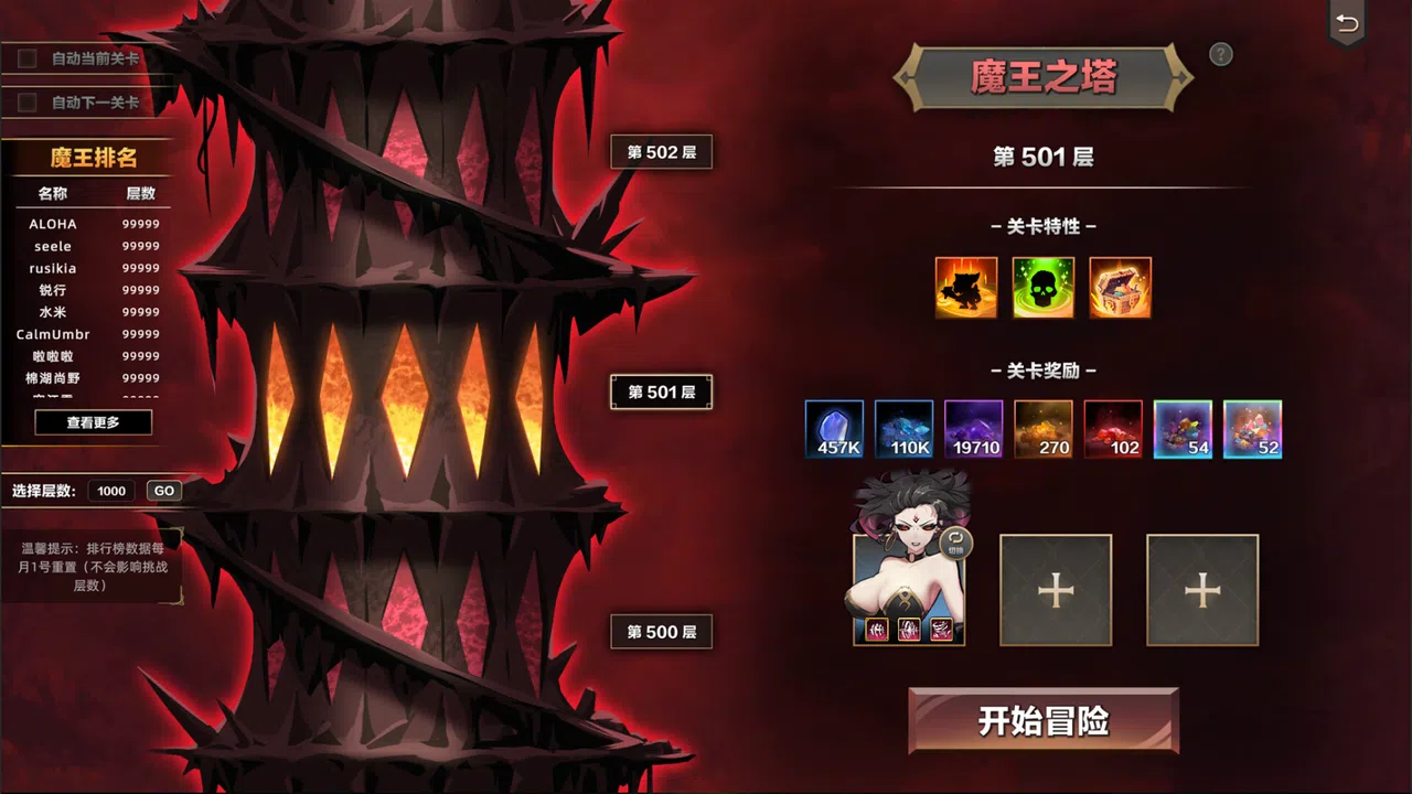 IdleDevils - Samael Screenshot 1