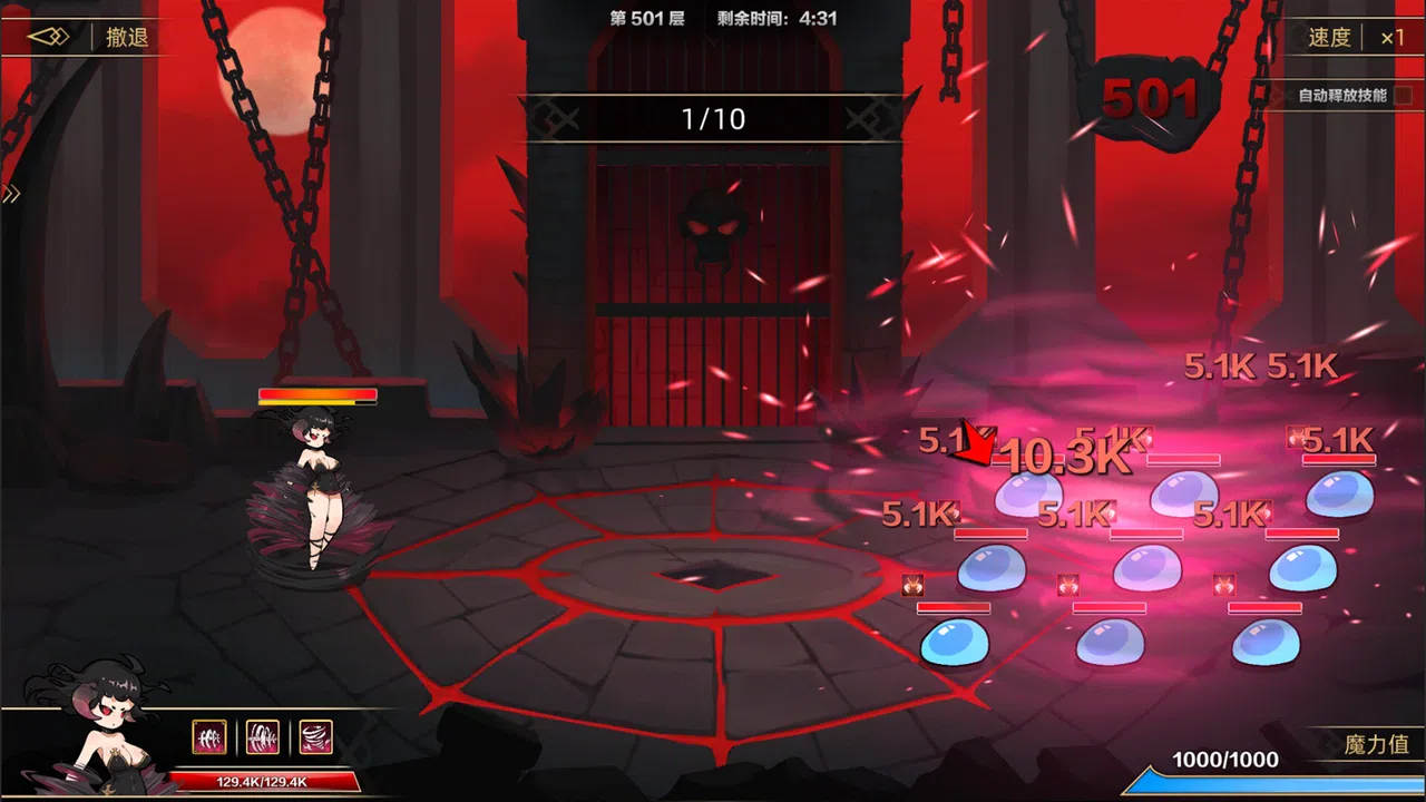 IdleDevils - Samael Screenshot 0